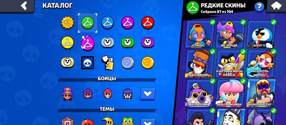 Brawl Stars аккаунт