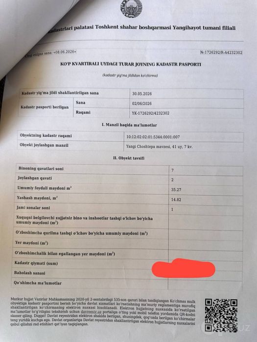 Срочно продаётся 1 комнатная  ЯНГЧОШТЕПА