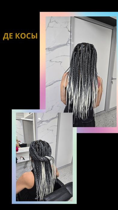 Обучение афроплетению!