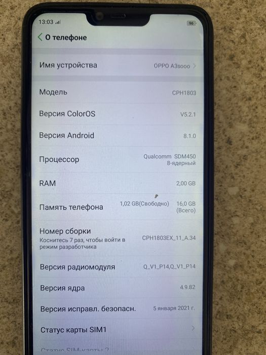OPPO А3 sooo …..