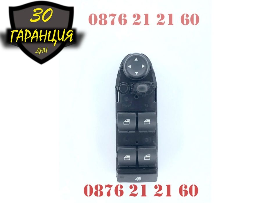 Бутони Копчета Блок Управление Ел Стъкла BMW X5 X6 E70 E71 Х5 Х6 Е70