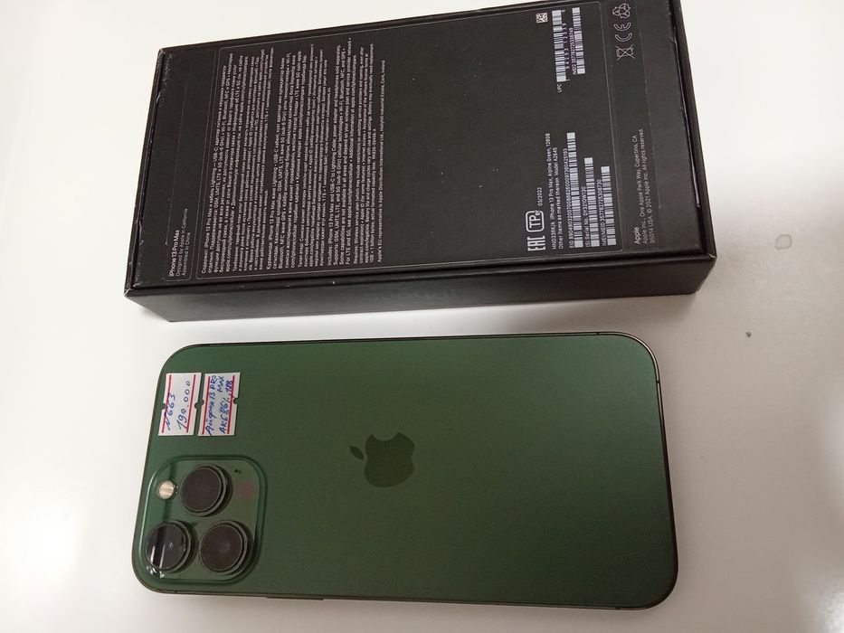 Iphone 13 pro max