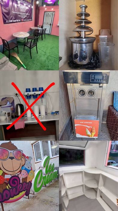 Мороженое аппараты сатылады