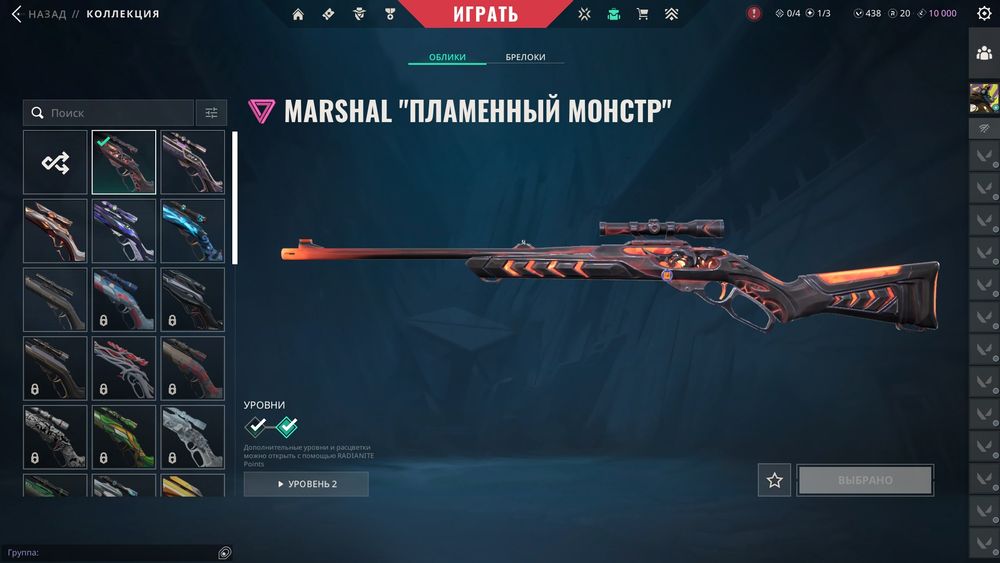 Продам аккаунт валорант