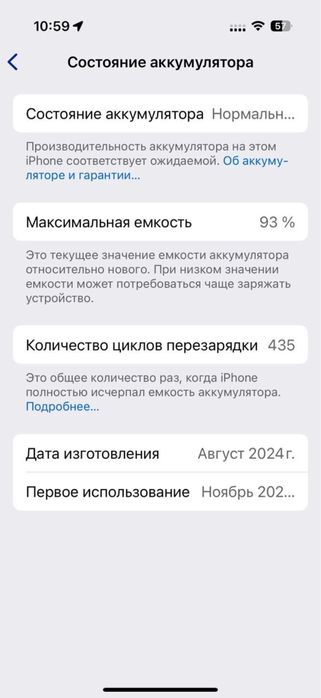 iPhone 16 Pro 1TB Desert Titanium