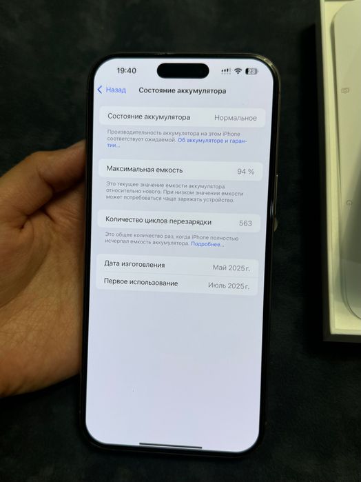 iPhone 16 pro max 256Gb