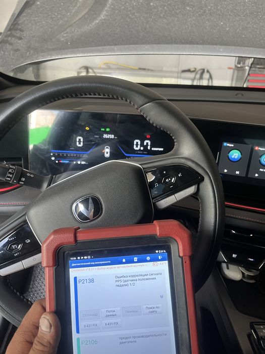Автоэлектрик на выезд 24/7