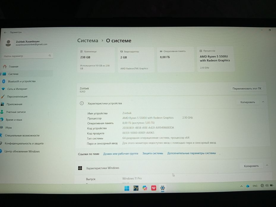 Lenovo ryzen5 sotiladi