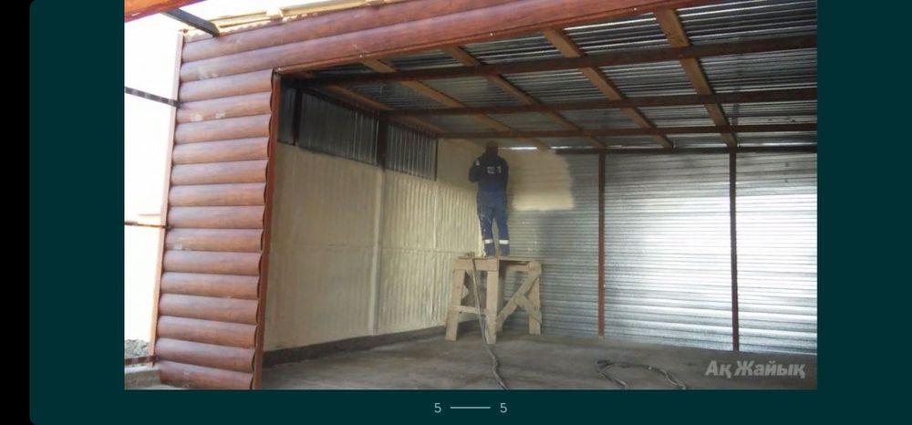 100% Утепление,Гидроизоляци