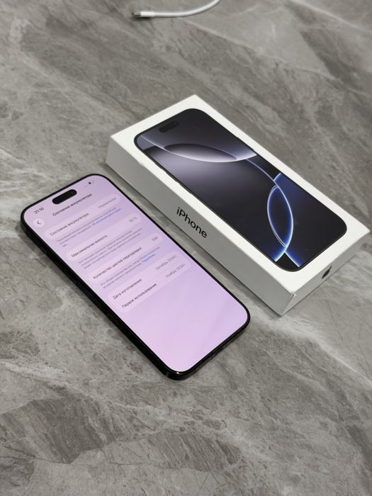 IPhone 16 Pro Max