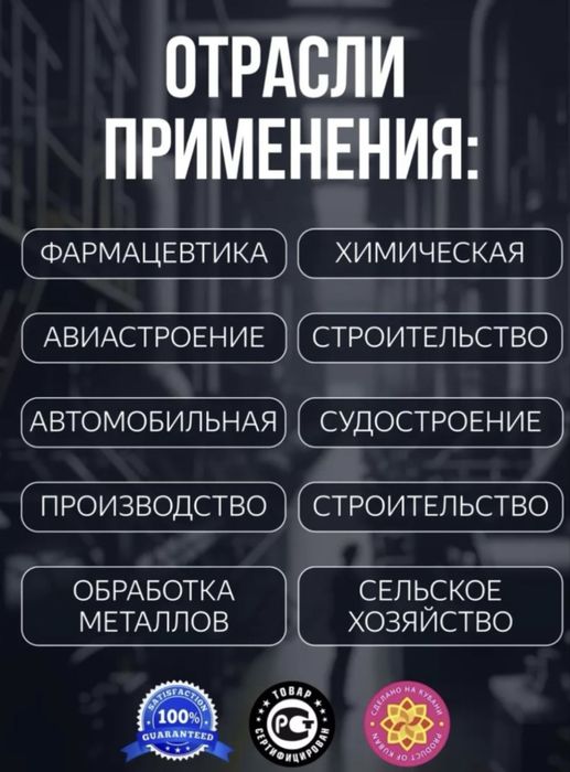 Респиратор komfort FFP2 NR D