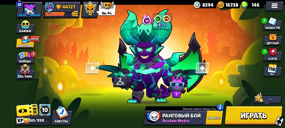 Бравл Старс Аккаунт