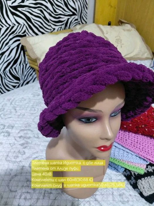 Аксесоари за глава