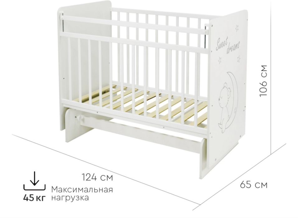 Продам детскую кровать