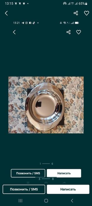 Таппервер/ Цептер/ Басенова29