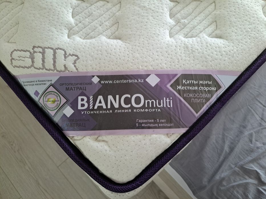 Матрас ортопедический 200*90