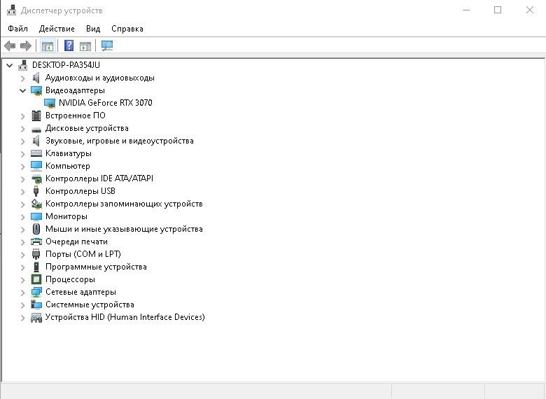 RTX 3070 | 10 yadro / 32 gb