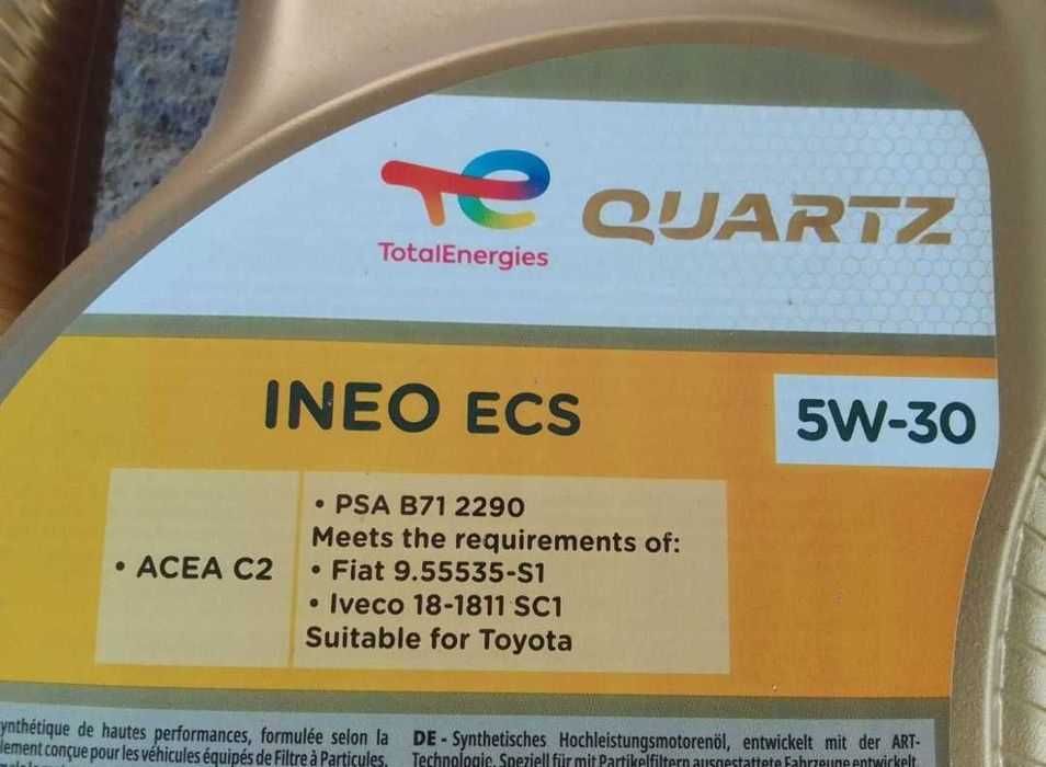 Масло Total Ineo ECS 5W30 - 5 литра