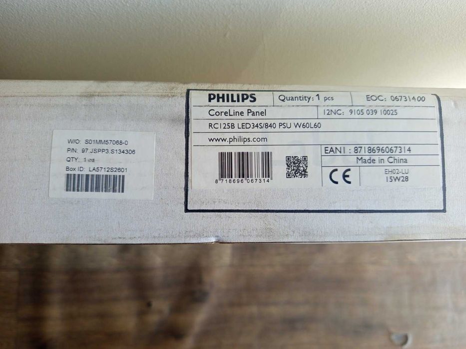 Продавам лед панел PHILIPS