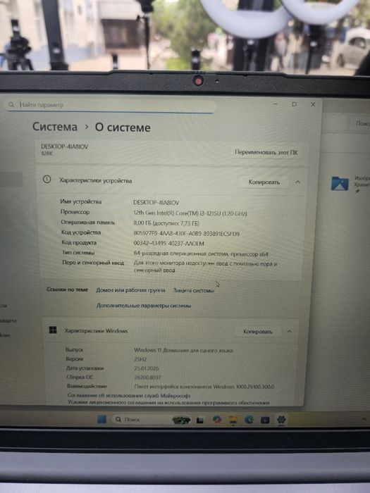 Ноутбук Lenovo как новый