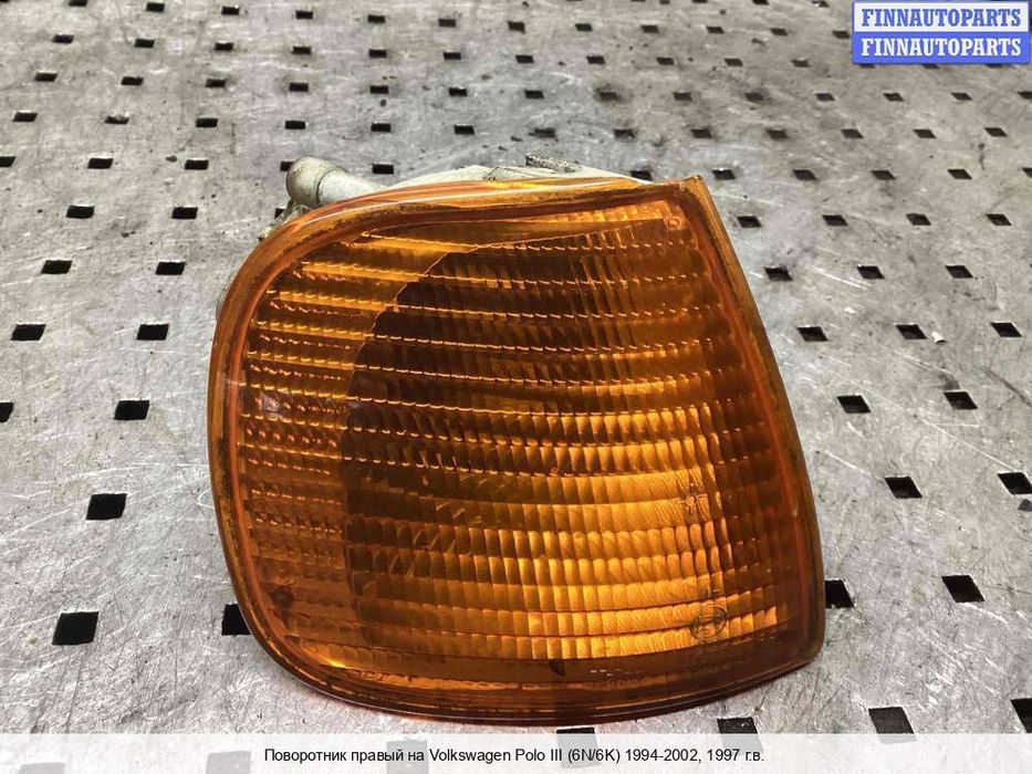 Поворотники фольцваген поло 3 поколение