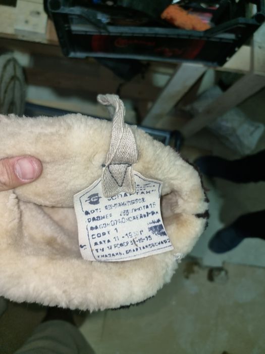 Унты лётные. В новом состоянии. СССР.