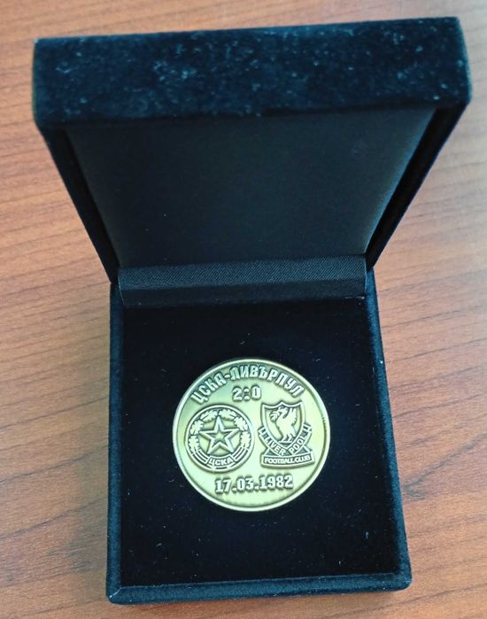 Серия монети - 75 години ЦСКА