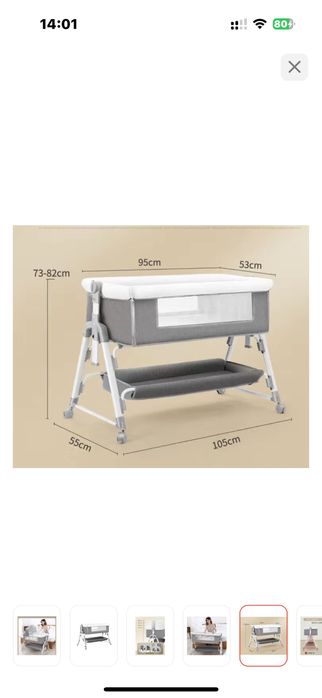 Продам кроватку-люльку новую