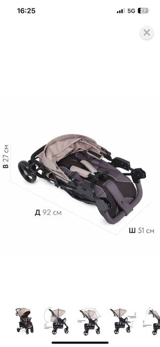 Детская коляска