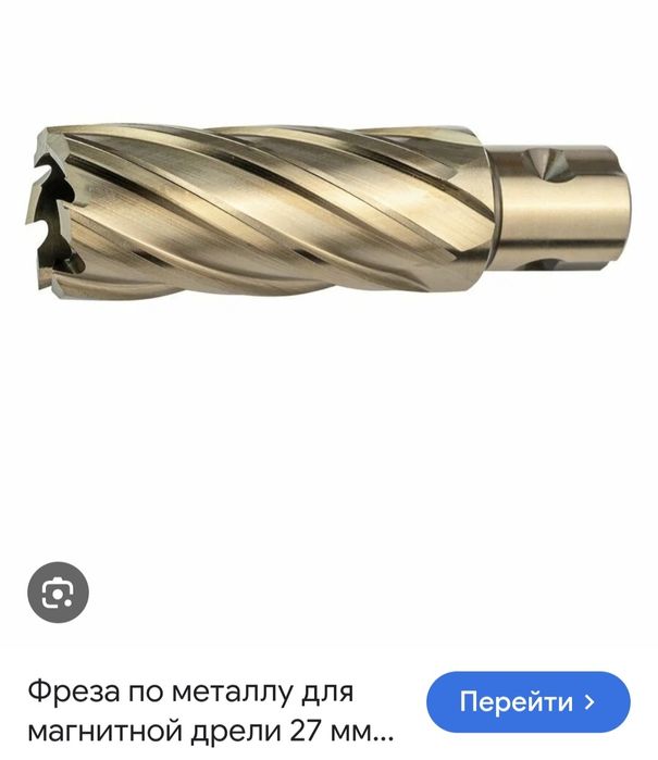 Германия фирмаси
