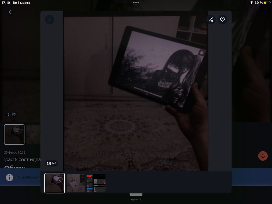 Айпад 5 хорошее состояние