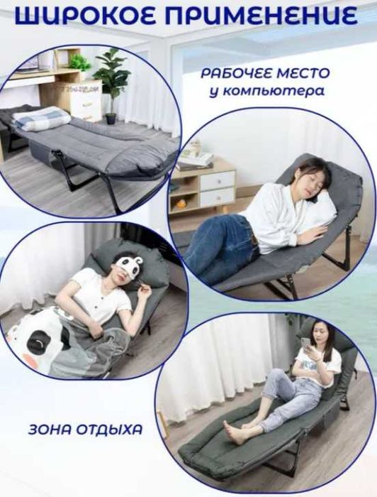Раскладушка с матрасом+шезлонг-190х64х35 см. Доставка бесплатно