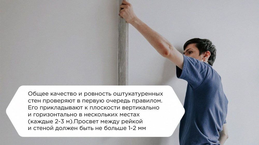 Механизациялаштирилган штукатурка ишлари 35 000 сўмдан м²
Қўл меҳнатиг