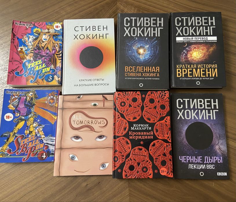 Книги разные, манга