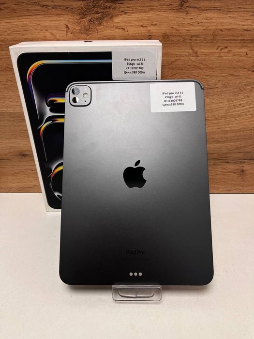 iPad Pro M2 11 /BariBarShop/Рассрочка