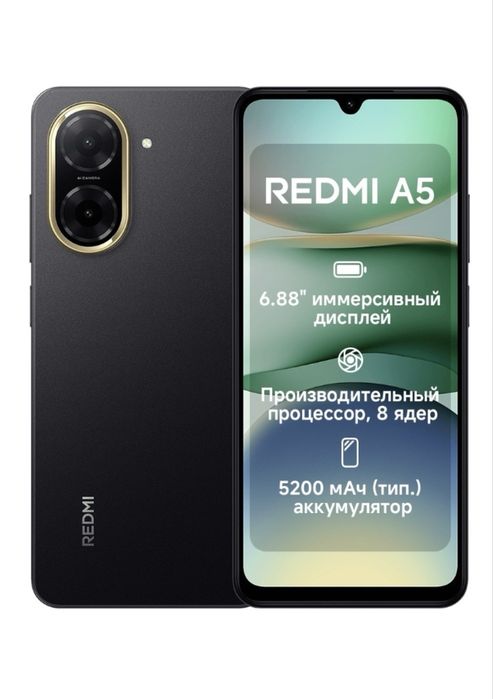 Продам редми А 5 64г