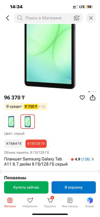 Samsung Galaxy Tab A11