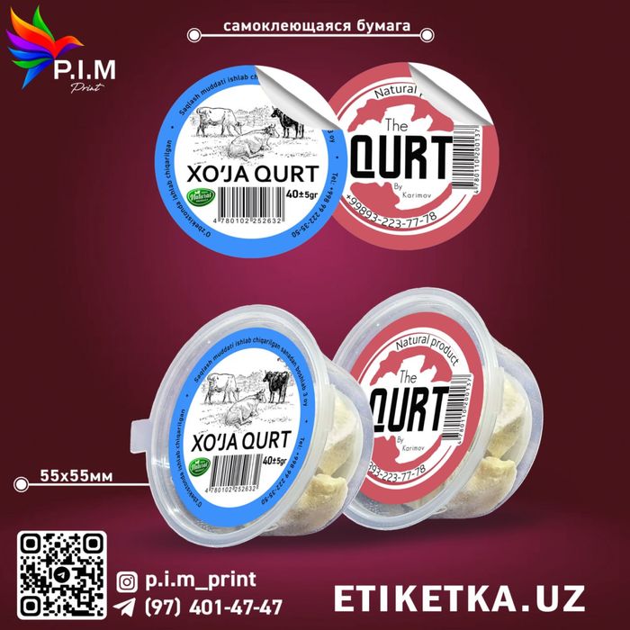 Sut maxsulotlari uchun sifatli va arzon etiketkalar