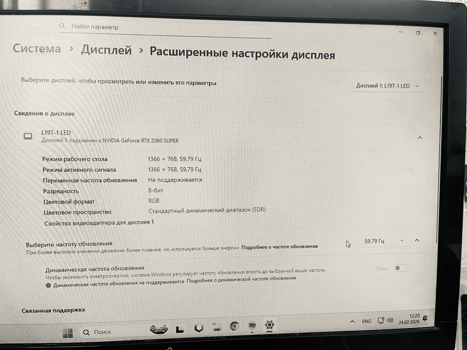 Продам компьютер комплект
