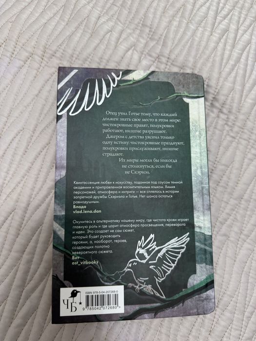 Книги/журналы/комиксы