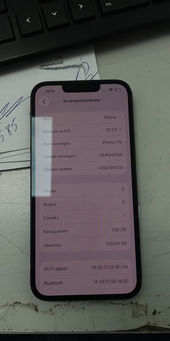 Iphone 17 e (100% батерия)
