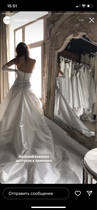 Продам шикарное свадебное платье