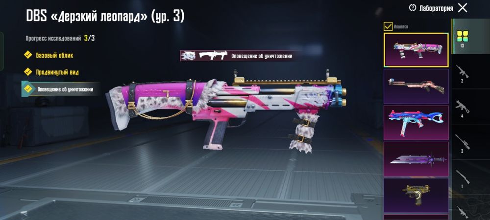 Аккаунт в Пабг мобаил, PUBG