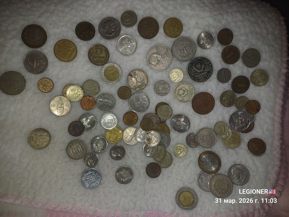 Монеты кому интересно