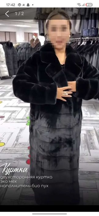 Продам эко шубу двусторонняя. Шикарно смотрится.