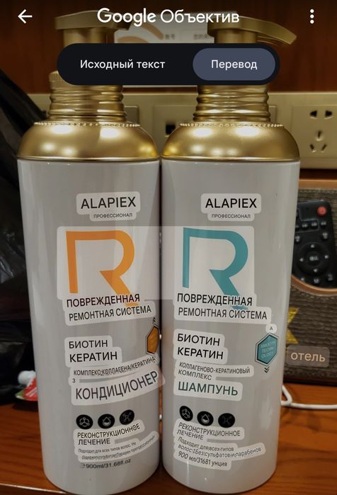 Уход за волосами