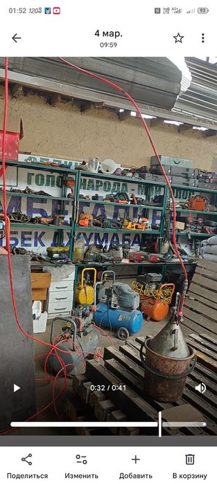 Аренда строительных опалубки