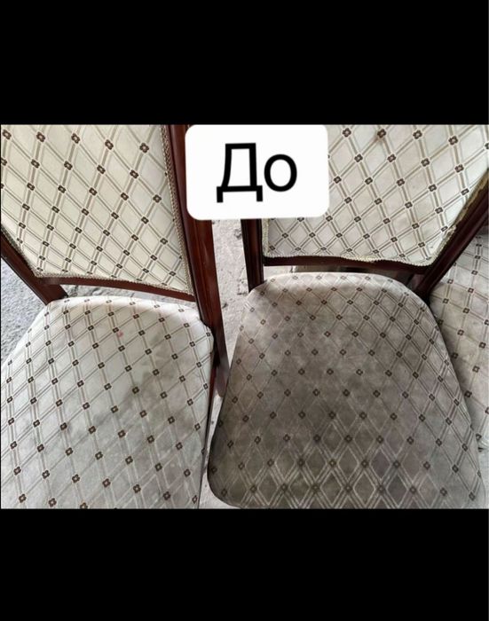 Химчистка Уборка Клининг
