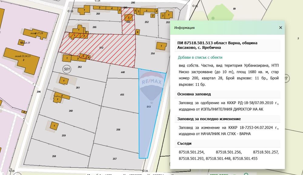 Продава се Парцел в с. Яребична, Област Варна - 1680 кв.м за 27 €/кв.м - Снимка #4