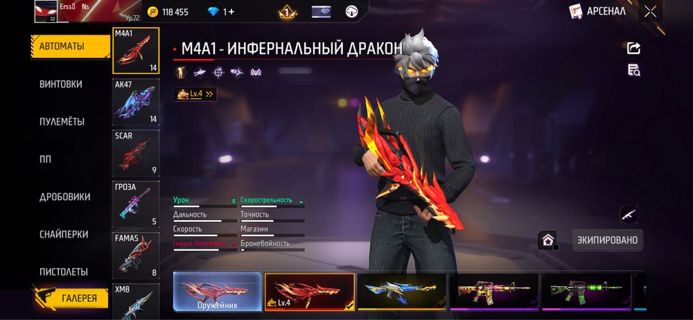 фф акк сатылады фф акк продажа